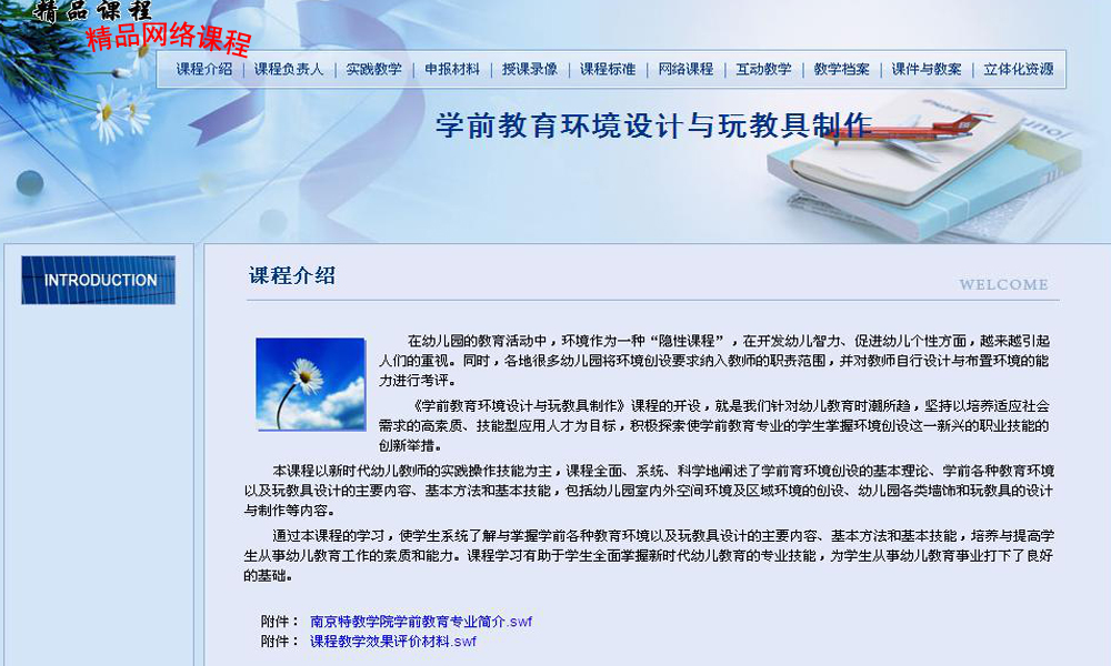 23副本.jpg 23副本.jpg